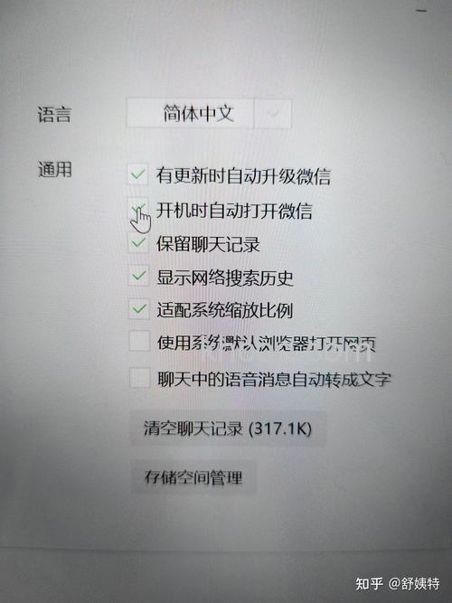 微信电脑登录不用手机确认怎么操作 微信电脑版登录不需要手机确认的方法【教程】