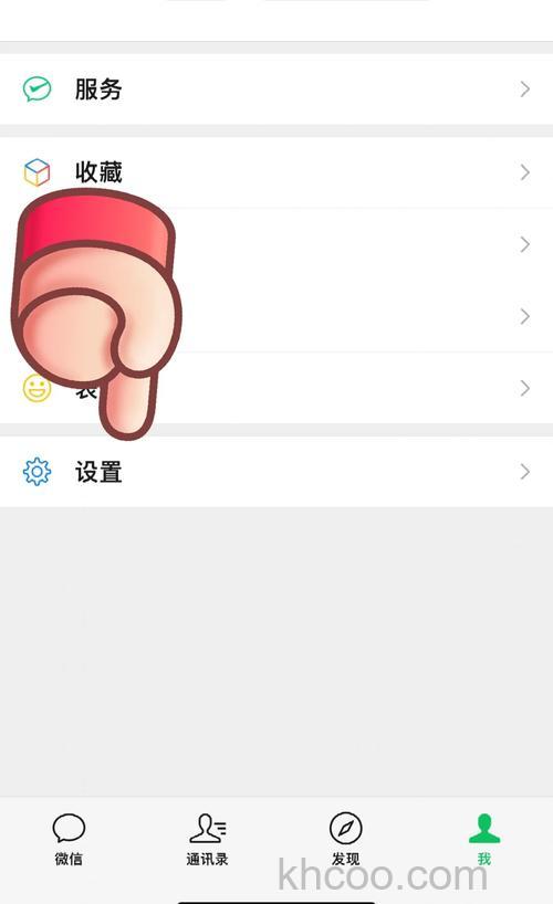 微信震动在哪里设置 微信震动设置方法【详解】