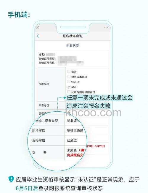 微信志愿者注册信息怎么查询 微信志愿者注册信息查询方法【步骤分享】