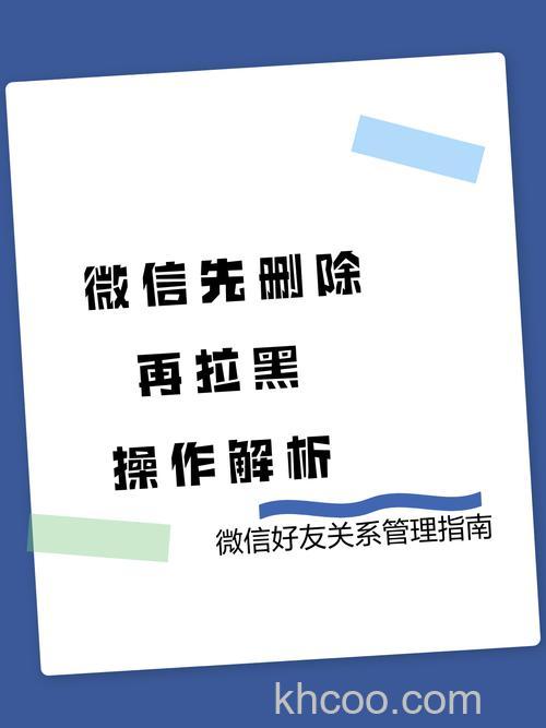 微信解除拉黑后还能收到之前的消息吗 微信解除拉黑的方法【详解】