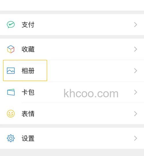 微信朋友圈怎么通过图片找同款 微信朋友圈通过图片找同款方法【详解】