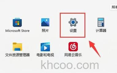 win11vt怎么开启 win11vt开启方法【教程】