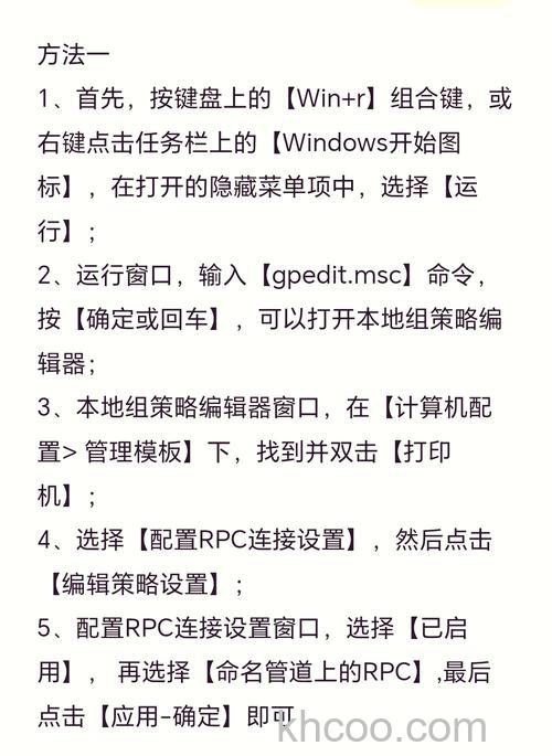 Win11 23H2共享打印机错误代码0x00000709怎么办【详解】