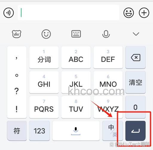 微信如何回车换行 微信回车换行方法【详解】