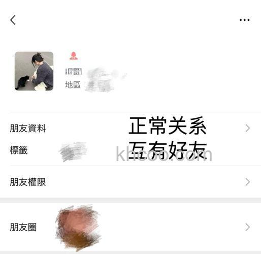 对方删除了你的微信是什么状态 如果对方删除了你的微信会怎样【详解】