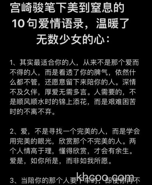 微信状态爱情句子推荐【详解】