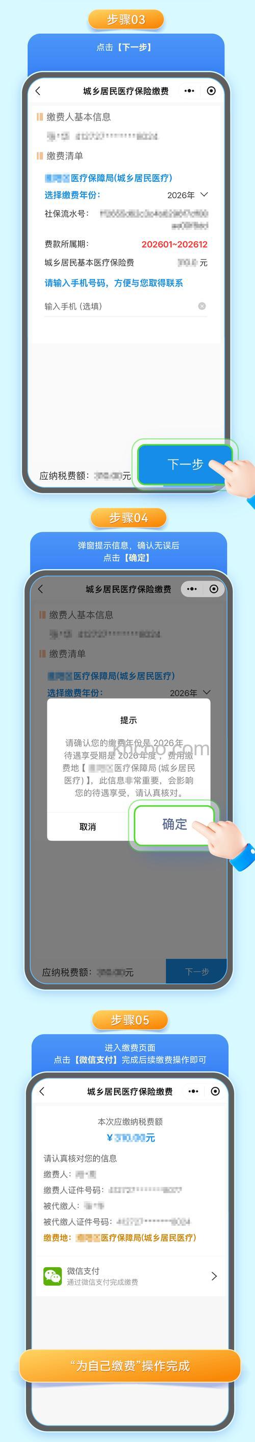 个人微信转账收入要交税吗 个人微信转账进入税务吗【详解】