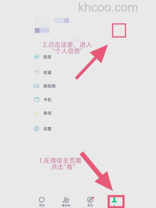 微信炸一炸功能怎么弄 微信炸一炸功能使用方法【详解】
