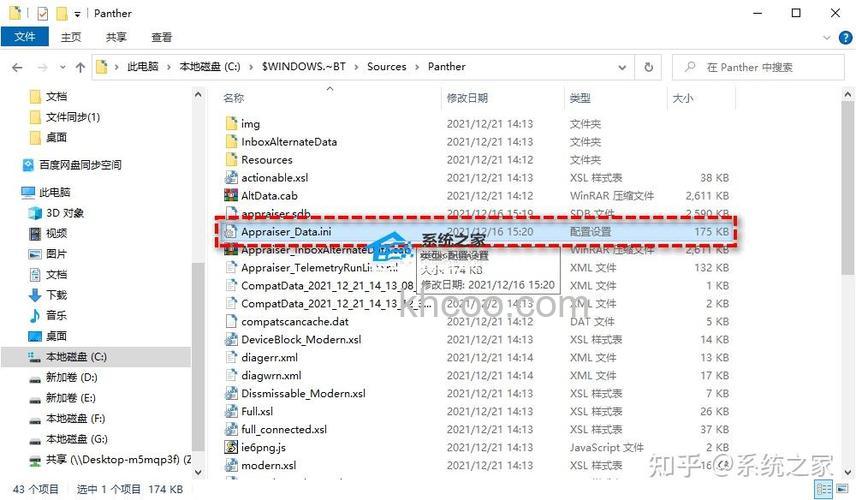 win11version22h2更新失败怎么办 win11version22h2更新失败解决方法【教程】