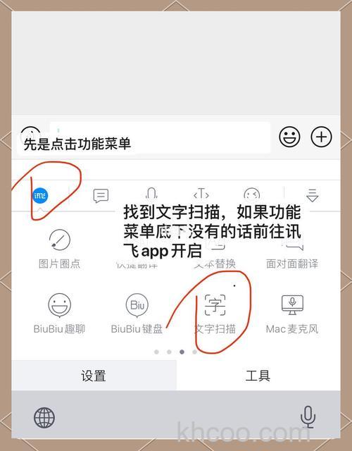 微信怎么关键字自动匹配识别图片 微信关键字自动匹配识别图片方法【教程】