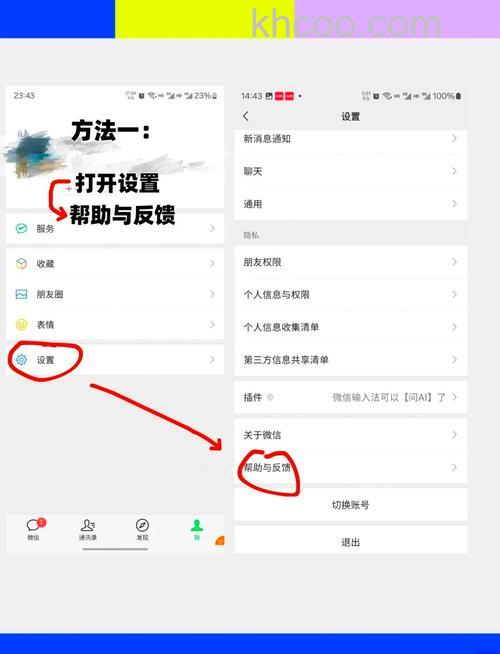 微信如何删除小程序功能 微信删除小程序功能方法【教程】