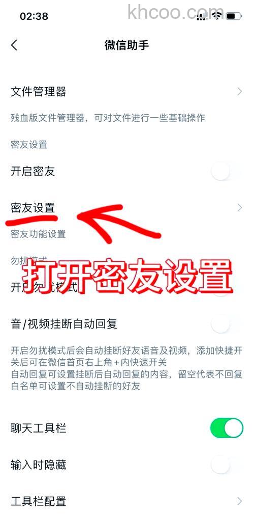 微信如何隐藏电话号码 微信隐藏电话号码方法【教程】