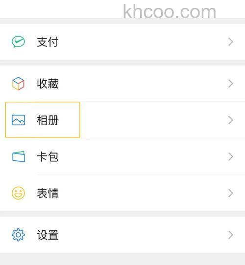 微信怎么查看识物功能 微信查看识物功能方法【详解】