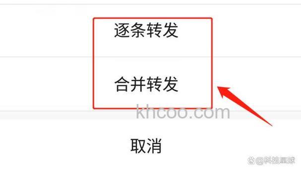 微信视频怎么转发到QQ 微信视频转发到QQ方法【详解】