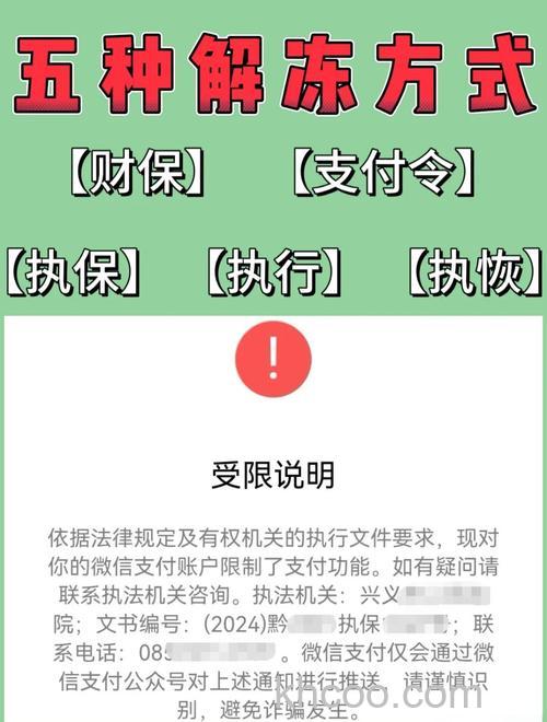 微信亲属卡解绑后钱退回到什么地方 微信亲属卡解绑后钱退回位置【详解】