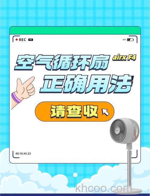 微信夏日清凉小风扇小程序入口在什么地方【详解】
