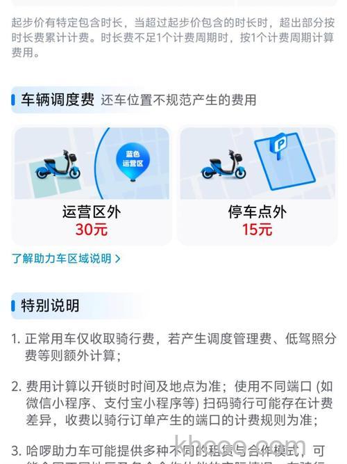 微信可以直接扫哈罗单车吗 微信能不能直接扫哈罗单车【详解】