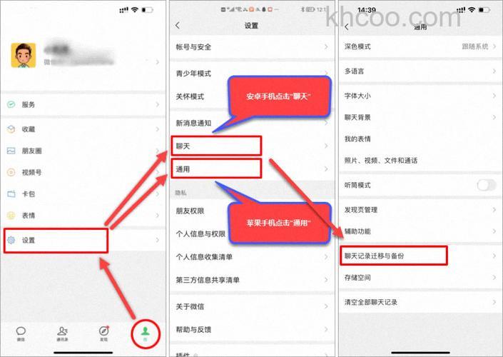微信音频怎么保存到手机 微信音频保存到手机方法【详解】