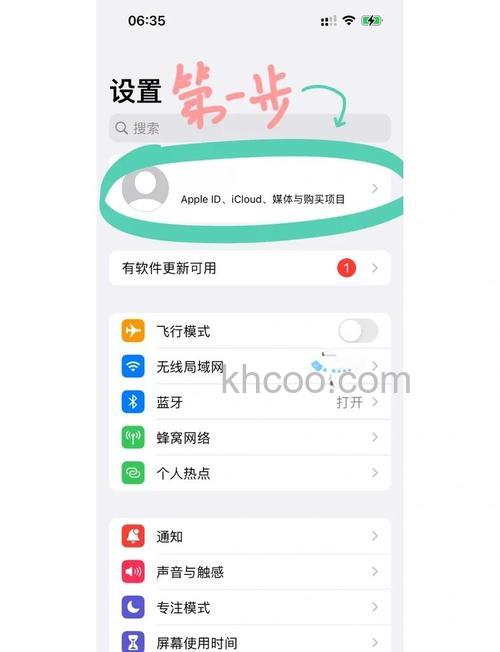 iTunes怎么同步应用程序到iPhone或iPad中