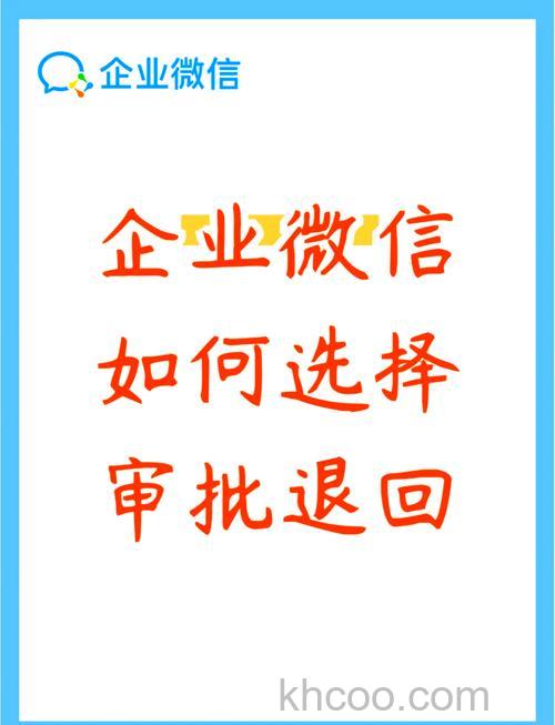企业微信怎么退出企业 企业微信退出企业方法【详解】