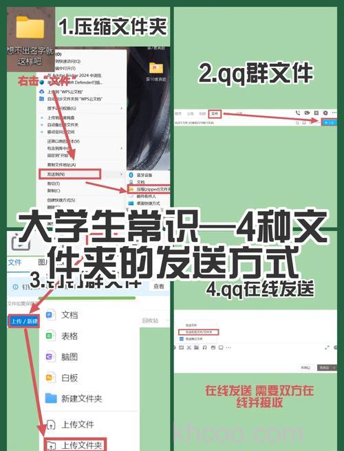 微信中怎么发送大文件 微信中发送大文件操作教程【详解】