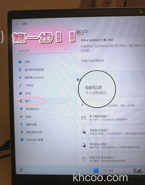 win11怎么改账户名 win11改账户名方法【步骤分享】