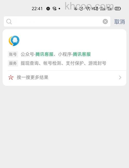微信号被回收怎么申诉找回 微信号被回收申诉找回方法【详解】