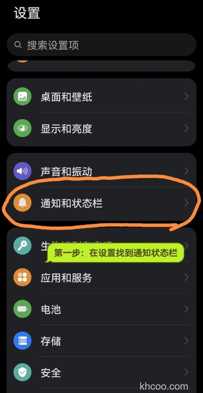 微信锁屏来电不响如何设置 微信锁屏来电不响设置教程【详解】