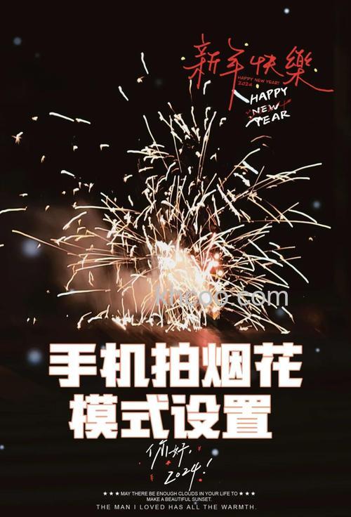 微信烟花特效怎么出来 微信烟花特效制作方法【详解】