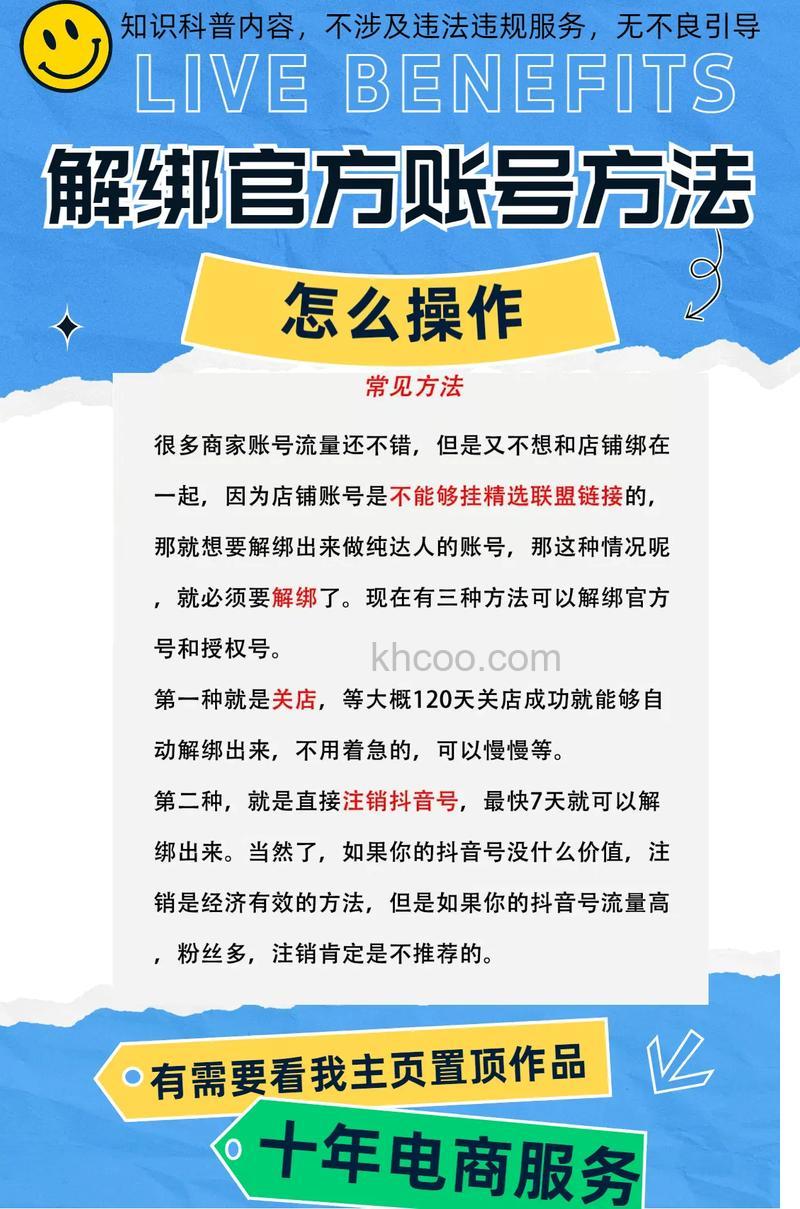 封面新闻绑定微信账号怎么操作 封面新闻绑定微信账号的操作方法【详解】