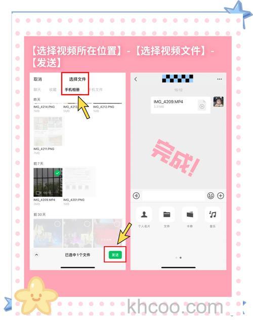 微信视频号视频怎么发到朋友圈 微信视频号视频发到朋友圈方法【详解】