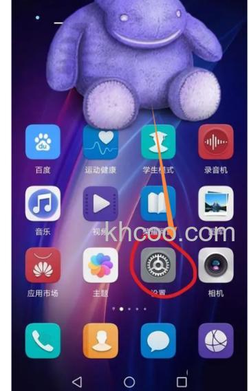 荣耀70pro怎么设置微信视频美颜 荣耀70pro设置微信视频美颜方法【详解】