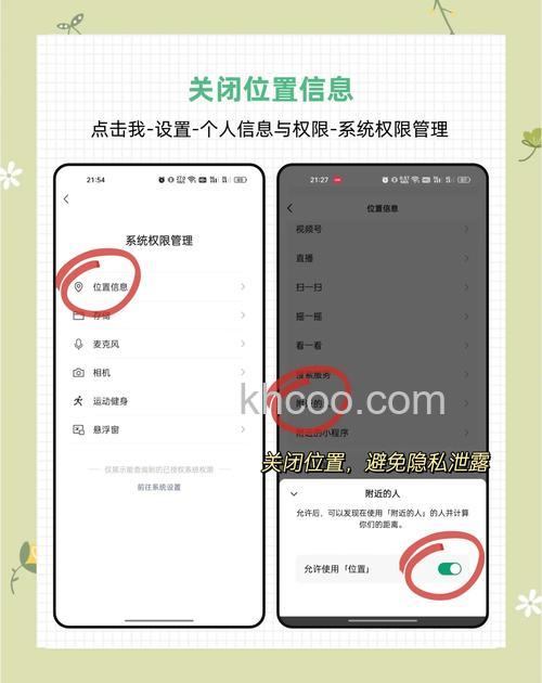 如何取消点赞过的视频号 取消点赞过的视频号方法【详解】