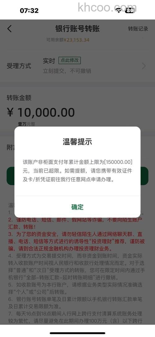 微信转账一次5万可以吗 微信转账限额是多少【详解】