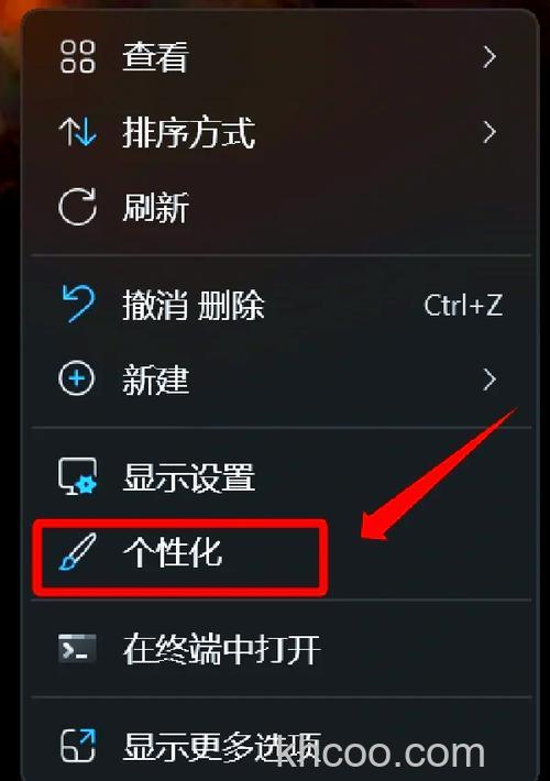 Win11系统intel核显控制面板如何打开 打开intel核显控制面板方法【教程】