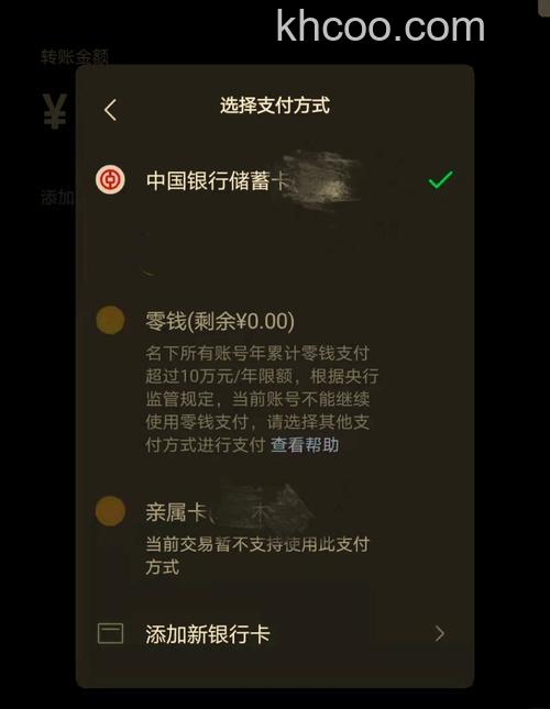 微信红包能发500元吗 微信发红包限额是多少【详解】