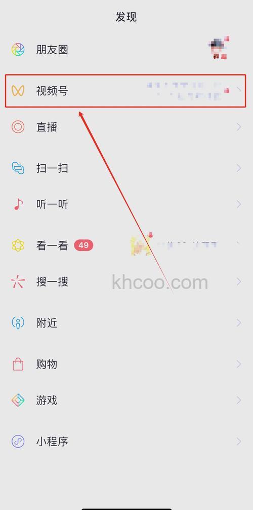 怎么打开微信视频号私密账号 打开微信视频号私密账号方法【详解】