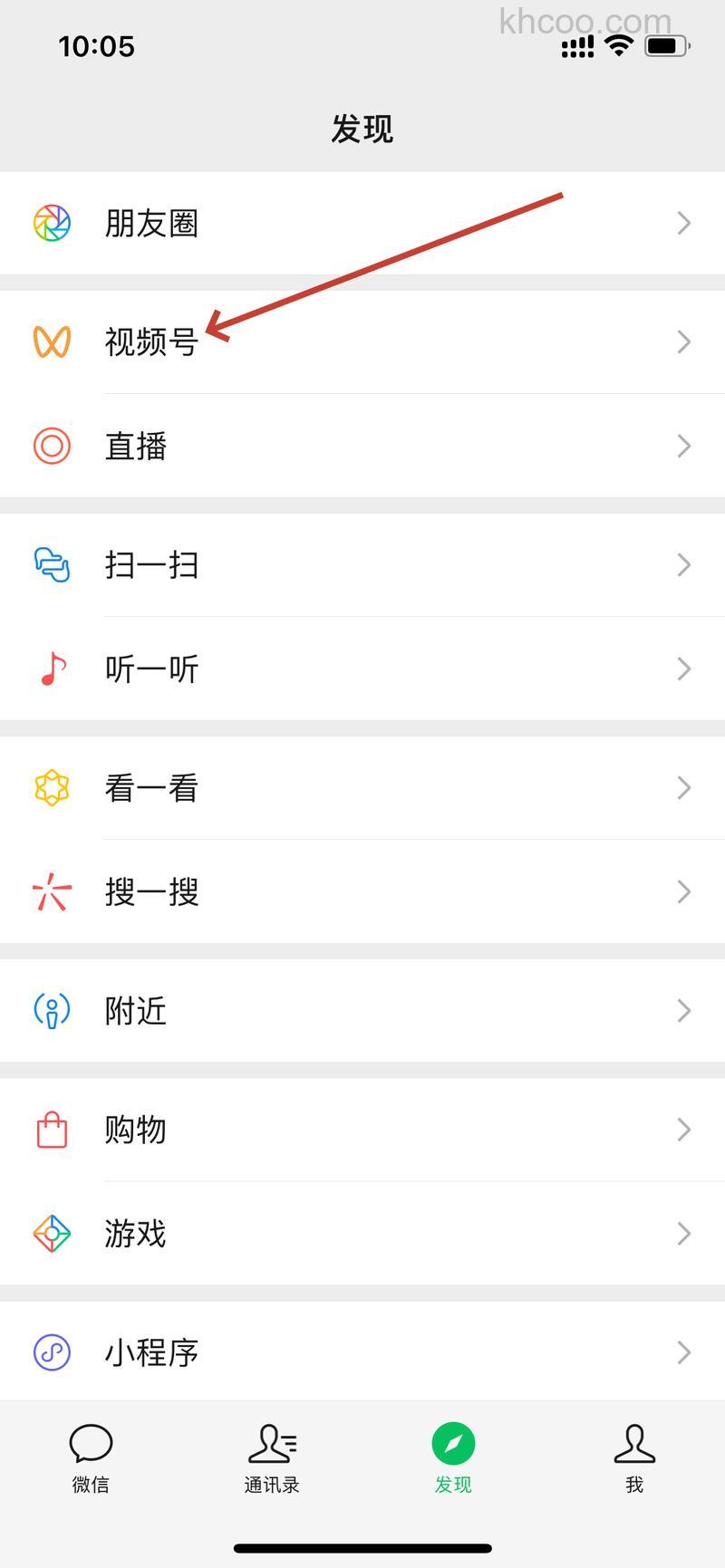 微信视频号怎么不看好友点赞 微信视频号不看好友点赞方法【详解】