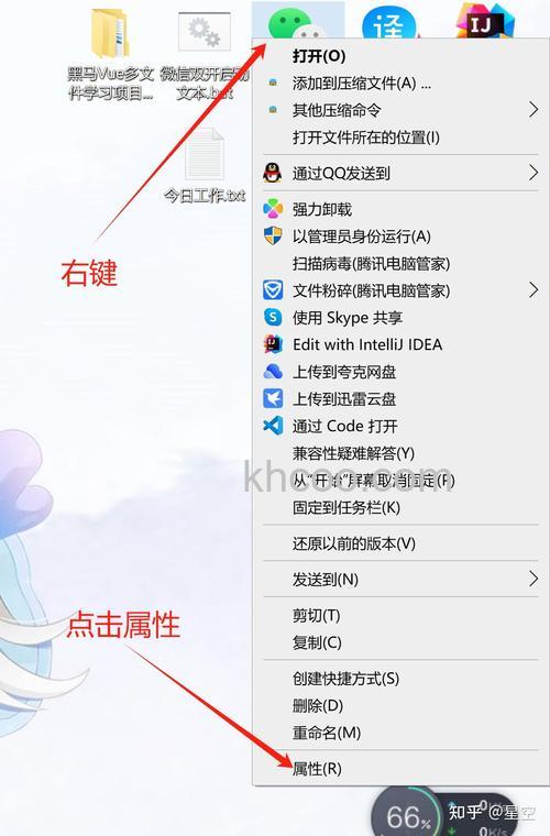 微信电脑版文件怎么做 微信电脑版文件操作方法【详解】