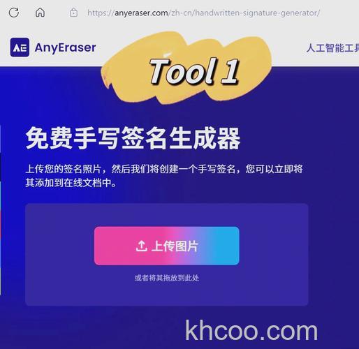 eMule如何开启在线签名功能
