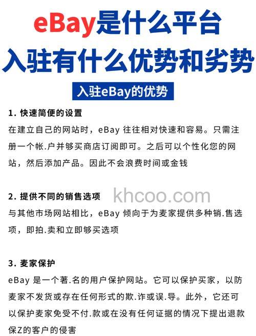 eMule有什么优点