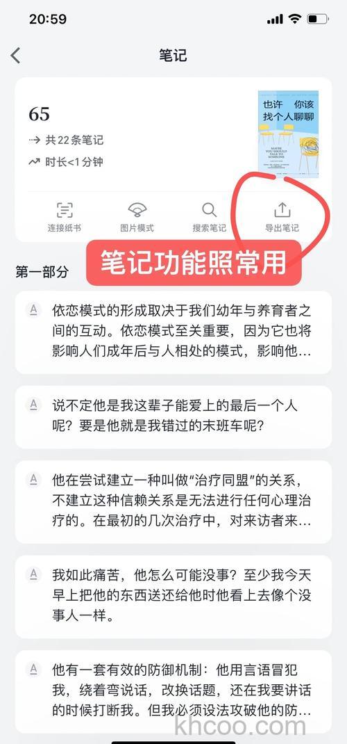 微信读书如何免费领书 微信读书免费领书方法【详解】