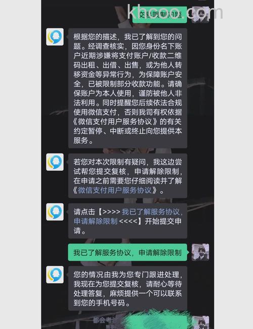 微信刷掌支付不开通有影响吗 微信刷掌支付不开通会有影响吗【详解】