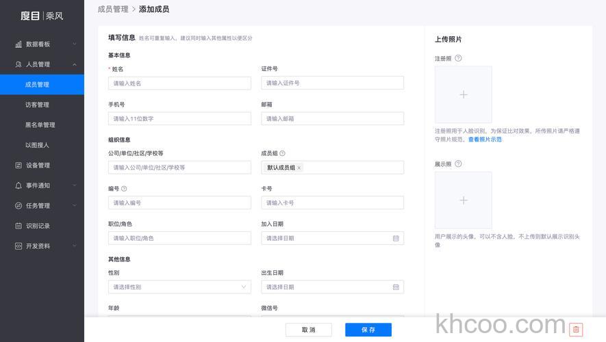 微信公众平台添加管理员怎么添加 微信公众平台添加管理员的方法【介绍】