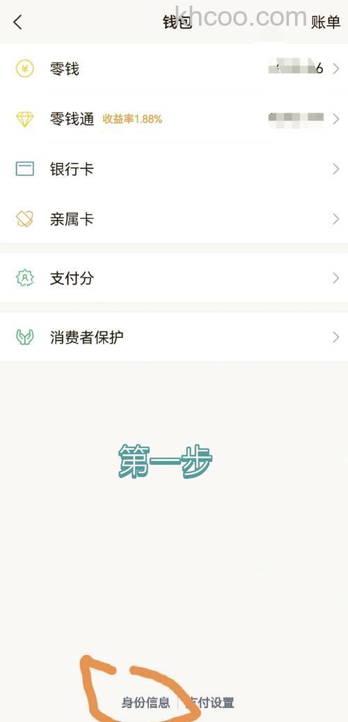 微信如何完善个人信息 微信完善个人信息方法【详解】