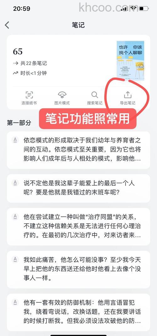 微信读书如何搜索用户 微信读书搜索用户的方法【详解】