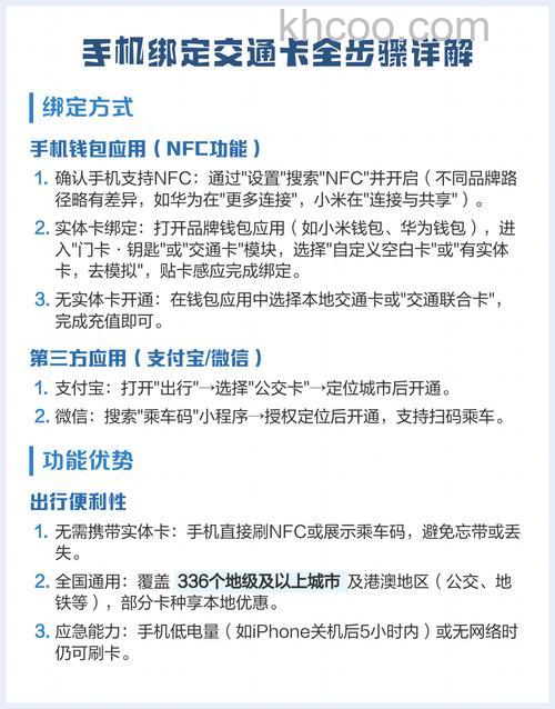 微信怎么快速解绑交通卡 微信快速解绑交通卡方法【步骤】