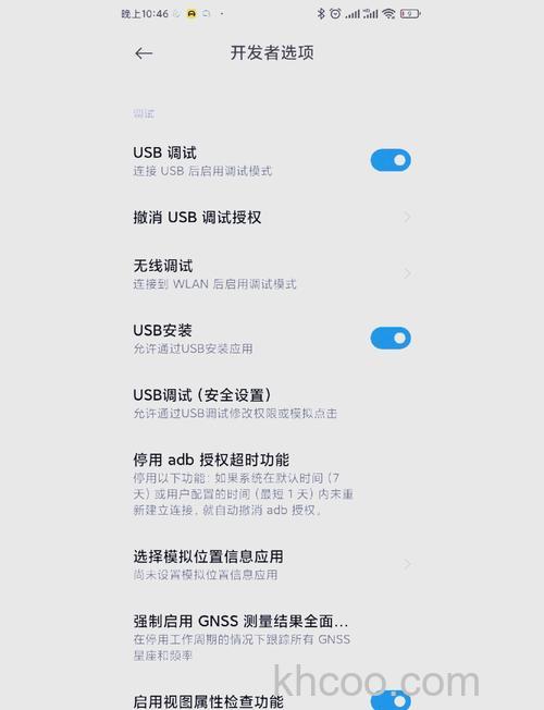 eMule如何开启好友通道