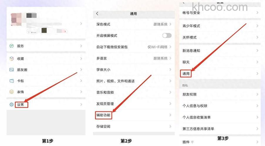 微信公众平台如何把发布变为群发 微信公众平台把发布变为群发的方法【详解】