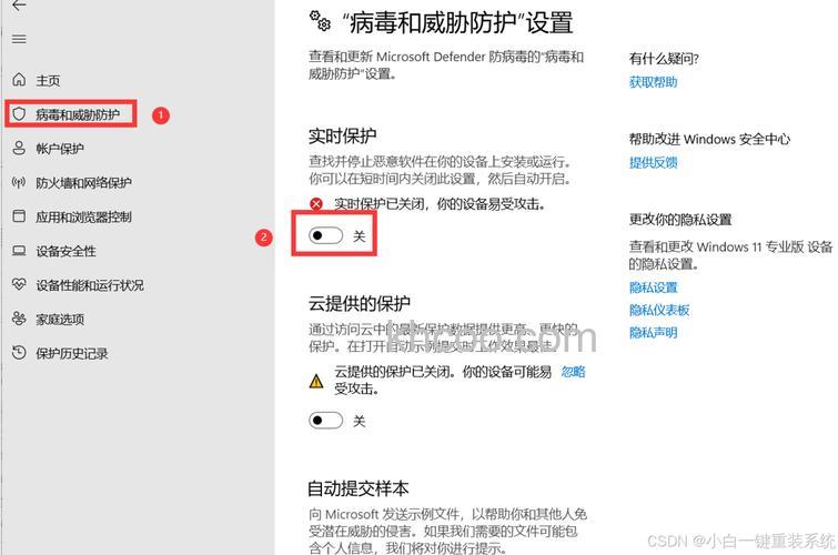 windows11安装软件受到阻止怎么办 windows11安装软件受到阻止方法【详解】